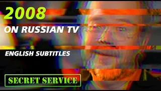 Secret Service on Russian TV (2008)