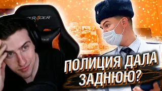 HELLYEAHPLAY СМОТРИТ: ЗАДЕРЖАЛИ И ДАЛИ ЗАДНЮЮ? / ПОЛИЦЕЙСКИЙ УБЕЖАЛ ОТ ЗАЯВИТЕЛЯ?