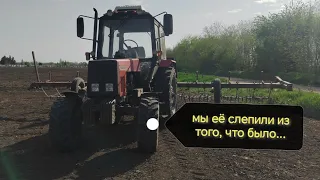 Сцепа борон самодельная (СБС-8)