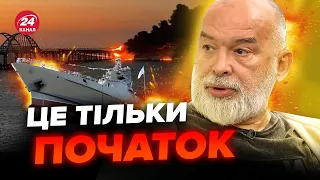 🔥ШЕЙТЕЛЬМАН: Кримський міст ВИБУХНЕ під час "виборів" ПУТІНА /На РФ спалили нафтобазу / Далі БІЛЬШЕ