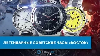 Командирские и Амфибия - история легендарных советских часов "Восток". AllTime