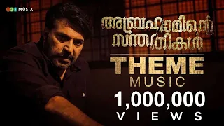 Abrahaminte Santhathikal Theme Music | Mammootty | Gopi Sundar | Shaji Padoor | Haneef Adeni