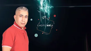 chofo mali شوفو مالي mohamed ezzine محمد الزين