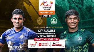 Royal College vs Isipathana College - Dialog Schools Rugby League 2023 - 2nd Round | Week 1