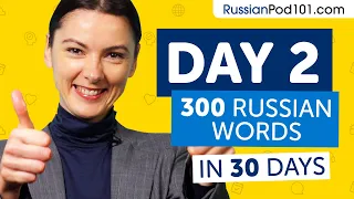 Day 2: 20/300 | Learn 300 Russian Words in 30 Days Challenge