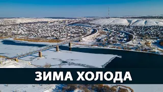 БЕЛАЯ КАЛИТВА ЗИМА ХОЛОДА 4К