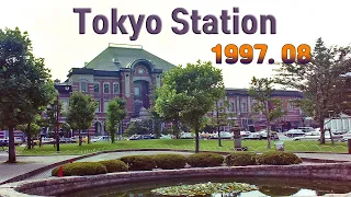 1997년 8월 일본 도쿄역 ㅣJapan Tokyo Station in 1997. 08