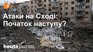 heute journal 18 квітня 2022 (українською)