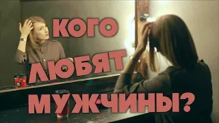 5. СЕКРЕТЫ МУЖЧИН ("Песнь о Роланде")