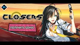Closers аниме игра онлайн  Обзор игры Closers