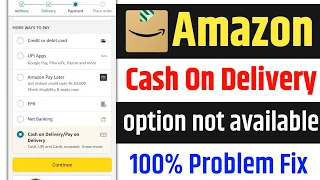 Amazon Cash on Delivery not Available | How to Fix Cash on Delivery Problem on Amazon