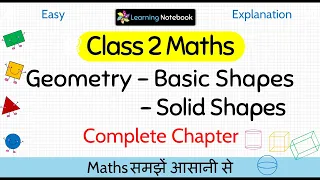 Class 2 Geometry । Class 2 Maths Shapes