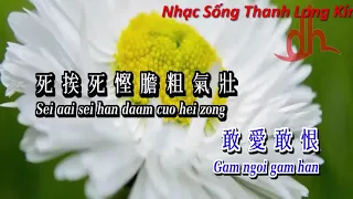 AKaraoke Người Đến Từ Triều Châu! Long Ba Tri