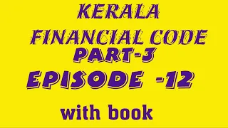 Kerala Financial Code Vol. 1, Part 3 (Episode12)