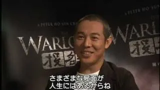 ジェット・リー　Jet Li　李 連杰