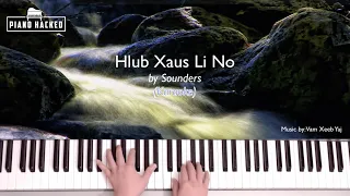 Hlub Xaus Li No by Sounders | Karaoke