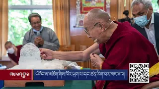 The Dalai Lama grants Audience to the Dialogue for Our Future Participants