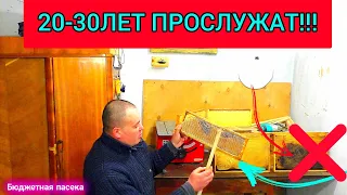 Сколько могут служить пчелиные соты? Нюанси суши! Всё для начинающих пчеловодов.