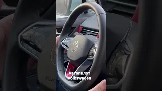 Volkswagen автопилот