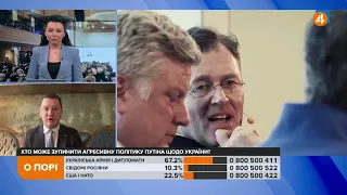 Україна повернулася з гарними результатами, — Волківський про Мюнхенську конференцію