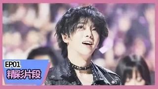 [ENG SUB][ Opening Show, The Coming One III] Hua Chenyu Singing Aliens with Explosive High Notes