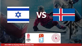 ISRAEL vs ICELAND | 2022 IIHF U18 Division III A Game 4 Highlights