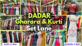 दादर मार्केट- DADAR STREET MARKET | BEST STREET SHOPPING | Affordable Market In Mumbai