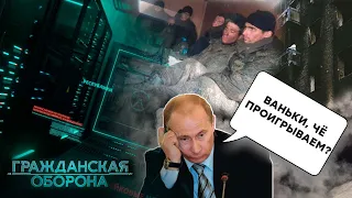 ВСЯ ПРАВДА ПРО ПОЗОР РОССИИ: почему ЦАРЬ ПУТИН молчит о провалах