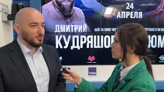 ХЕТАГ ЦОПАНОВ: реванш Кудряшова против Сослана| Туйнов - Хайбула будет ли бой? Кудряшов vs Шумейкер