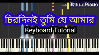 Chirodini Tumi Je Aamar Keyboard Tutorial