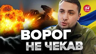 🔴Вражаючі деталі рейду БУДАНОВА до КРИМУ / Таке лякає Путіна!  – КОНДРАТЮК