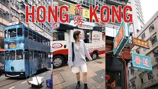 香港3天吃吃喝喝VLOG🇭🇰蓮香樓/興記煲仔飯/華姐清湯腩/雞蛋仔/搭叮叮車🚎/南豐紗廠逛街/很在地的葵涌廣場小食🍢｜HONG KONG VLOG