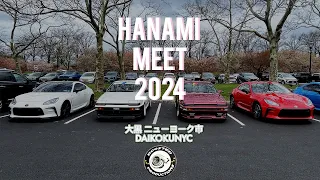 Hanami Meet 2024 - Daikoku NYC x Boosted Productions - Ep. 17