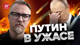 💥Путин БОЯЛСЯ ЭТОГО, как СМЕРТИ / Крах российской пропаганды / ТИЗЕНГАУЗЕН @TIZENGAUZEN