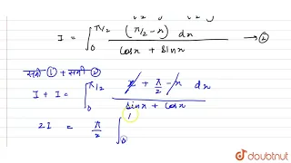 ज्ञात करे [Evaluate  ] ` int_(0)^(pi//2) (x)/(sin x +cos x) dx `