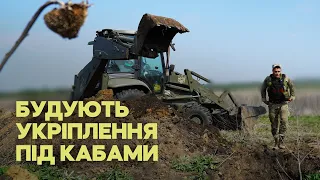 How fortifications are built in the Kharkiv region under drones and GABs + ENG SUB