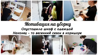 🔥Домашние дела по дому 🌷Мотивация на уборку в квартире 🤗Башня помощника МФ Друг Кузя