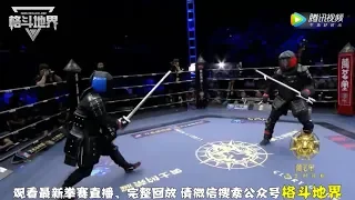 【CMA】中國傳統奇門兵器 鳳頭鉻 vs 雙手劍 | 勇士的榮耀 2018