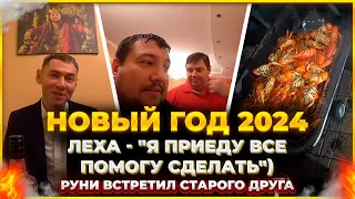 🍖ЖАРИМ МЯСО И РАКОВ. 🤬ЛЕХА ВСЕМ ПОМОГАЕТ. 🥳ДВА ДНЯ В КАМАТОЗЕ