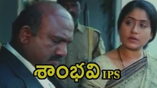 Sambhavi IPS Movie || Vijayashanti Areste To Police   || Sijju, Vijayashanthi, Mona Chopra