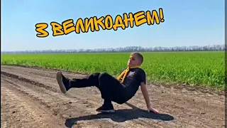 Пластуни Дніпра вітають з Великоднем!