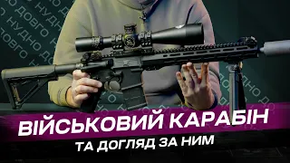 Довго й нудно про догляд за AR-15 на прикладі Colt M5