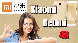 Распаковка Xiaomi Redmi 4X. Телефон достойный внимания.