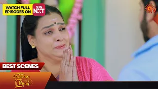 Priyamaana Thozhi - Best Scenes | Full EP free on SUN NXT | 17 February 2023 | Sun TV | Tamil Serial