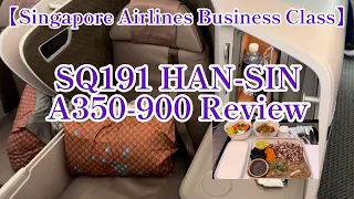 【Singapore Airlines Business Class Review】SQ191 Hanoi-Singapore A350-900
