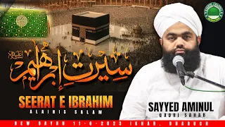 Seerat Sayyadina Ibrahim Khaleel Ullah AlaihisSlam | Sayyed Aminul Qadri Sahab |11-6-2023 Ikhar