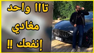 سيمو لايف : هل تعلم ما الذي سيجعلك مليونير ؟! [ جد مهم ] SIMO LIFE