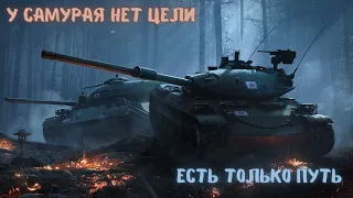 СТРИМ TANKS BLITZ [RU]🎥ДОКАЧИВАЕМ STB-1[TYPE-61]🤤КЛАНОВЫЙ ПОХОД⚔