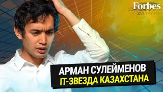 Арман Сулейменов: рок-н-ролл и программирование. Почему никогда не поздно начать карьеру в IT?