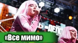 Все мимо - Дуэт МаВи Меi